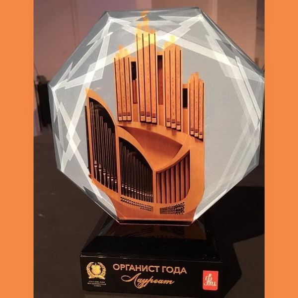 В Кафедральном соборе Калининграда вручили премию «Органист года»