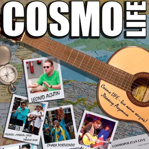 Леонид Агутин радует кубинскую публику в трейлере «Cosmo Life» (Видео)