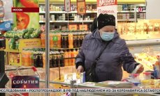 В России за сутки выявили 11 493 случая заражения коронавирусом
