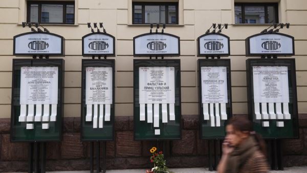 В Москве из-за коронавируса закрылся еще один театр