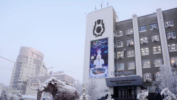 Власти Якутска продают здание мэрии в целях экономии